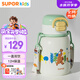 蘇泊爾（SUPOR）兒童保溫杯水杯水壺316不銹鋼學(xué)生開學(xué)吸管杯背帶·芽綠KCV50CK20