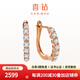 喜鉆【現(xiàn)貨閃發(fā)】18K金鉆石耳圈女玫瑰金色群鑲鉆石耳環(huán)送女友耳飾 【現(xiàn)貨】紅18K金共24分/對(duì)