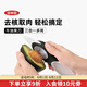OXO牛油果刀鱷梨切半去核挖果肉3合1專(zhuān)用刀水果分離輔食制作小工具 牛油果刀