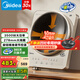 美的（Midea）電磁爐【國家補(bǔ)貼】家用3500W大功率凹面多功能電磁灶 電火鍋火鍋專用小型多功能商用電池爐炒菜鍋 【國家補(bǔ)貼】MC-35RC06【下單贈(zèng)專用鐵鍋】