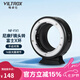 唯卓仕NF-FX1轉接環(huán)適用于尼康F卡口單反鏡頭轉接富士X卡口微單相機轉接環(huán)適配器 手動對焦 NF-FX1