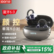 擊音【顏值+AI智能】6.0藍牙耳機耳夾無(wú)線(xiàn)音樂(lè )跑步運動(dòng)續航降噪掛耳開(kāi)放骨傳導概念適用蘋(píng)果華為手機Q3