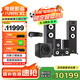 JBL STAGE190 家庭影院5.1音響套裝 電視客廳家用HIFI音箱 功放高保真落地喇叭組合(天龍AVR250)