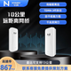 華異（N）千兆10公里867M遠(yuǎn)距離無線網(wǎng)橋高速無線傳輸TDMA3傳輸協(xié)議支持PLC 物聯(lián)網(wǎng)視頻多地組網(wǎng)傳輸 HY-AP900-10（45度點(diǎn)對(duì)多點(diǎn)）2臺(tái)
