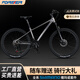 永久赤兔山地車自行車學生男女鋁合金21變速26寸補土輕便公路油碟單車 巖石灰 禧瑪諾9件套 21速油碟 鋁架 27.5英寸