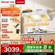 林內(nèi)（Rinnai）【大師系列】家用油煙機(jī)歐式頂吸式揮手智控抽煙機(jī)爆炒大風(fēng)量排煙機(jī)一級(jí)能效CXW-188-NH01KD(W)