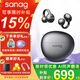 SANAG塞那S7S AI骨傳導(dǎo)藍(lán)牙耳機(jī)耳夾概念開放式無線不入耳聽力保護(hù)運(yùn)動(dòng)跑步通話降噪會議耳機(jī)塞納S7S 【會議錄寫同聲翻譯】S7SAIMAX黑