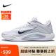 耐克NIKE男女籃球鞋 A'ONE EP 運(yùn)動鞋F(xiàn)Z8606-100白色 38