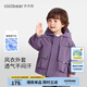 齊齊熊（ciciibear）寶寶風(fēng)衣外套男童工裝上衣春秋裝2025新款兒童保暖戶外春季 漿果紫 - 100