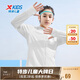特步（XTEP）兒童童裝男女童純色拉鏈連帽針織防曬衣 珍珠白 150