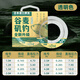 進(jìn)口碳氟線(xiàn)谷麥磯釣路滑漂海桿專(zhuān)用釣魚(yú)線(xiàn)主線(xiàn)原絲尼龍線(xiàn)柔軟 透明色子線(xiàn)【單卷】 0.4號