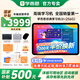 學而思學習機2024經(jīng)典款 256/128g AI智能學生平板二代旗艦款護眼大屏小學初中高中家教機11.45英寸 經(jīng)典8+256G【贈鼠標鍵盤等大禮包】次日達