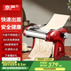 京嚴(yán)電動(dòng)面條機(jī)多功能不銹鋼壓面機(jī)家用餃子皮機(jī)全自動(dòng)小型軋面條制面 紅色二刀型【加粗銅線 8檔調(diào)節(jié)】 可商用【優(yōu)質(zhì)鋼刀】澎湃電機(jī)