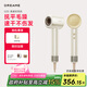 追覓韶光G20家用電吹風(fēng)恒溫速干吹風(fēng)筒負離子高速護發(fā)吹風(fēng)機 七夕情人節(jié)禮物 星月白AHD7
