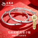 老鳳祥足銀光面素圈寶寶手鐲小孩滿(mǎn)月周歲禮物新生兒見(jiàn)面兒童銀手環(huán)【經(jīng)典品牌禮盒】*八倉發(fā)貨/極速送達
