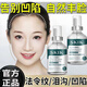SKIK面部彈潤豐盈精華液填充臉頰凹陷淚溝額頭飽滿蘋果肌面部修復(fù)液 【藥房直售】1盒裝【初步體驗(yàn)】