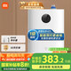 米家小米智能小廚寶7升S1 2000W速熱增容定時(shí)家用儲(chǔ)水式電熱水器即熱一級(jí)能效國(guó)家補(bǔ)貼以舊換新H03ZM