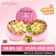 珍妮小熊（Jenny Bear）曲奇餅干黃油餅干辦公室休閑零食禮盒伴手禮三味580g
