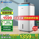 格力（GREE） 空氣凈化器家用除甲醛PM2.5 防潮除濕機(jī)/凈化器/干衣三合一 KJ200G-C01【凈化+干衣+除濕】