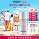ultrasun優(yōu)佳家庭多效防曬霜100ml 面部防紫外線 SPF30 夏日推薦 兒童可用