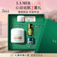 海藍(lán)之謎（LA MER）奇跡面霜15ml修護(hù)緊致護(hù)膚品套裝化妝品禮盒七夕情人節(jié)生日禮物女