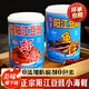 冠橋皇牌廣東特產(chǎn)陽江豆豉魚仔蝦仔豆豉醬正宗0添加不辣下飯菜拌飯拌面醬 【熱銷爆款】買二送一，共2魚1蝦