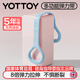 yottoy8字拉力器 背部訓練彈力繩家用開肩頸拉伸帶練背瑜伽硅膠鍛煉手臂