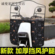婕茵桐電動電瓶車前擋風(fēng)罩冬季女裝摩托車踏板車騎車透明擋風(fēng)板防雨神器 新款-加高/特厚pvc[防水護(hù)腿布 四季通用
