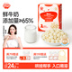 秋田滿滿嬰標(biāo)DHA鮮奶溶豆原味嬰兒寶寶零食無(wú)添加白砂糖18g 6個(gè)月以上
