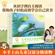 小羊上山分級(jí)閱讀第123456級(jí)全套兒童繪本3-6歲幼兒園推薦0-3歲寶寶睡前故事書啟蒙早教圖書小班學(xué)前識(shí)字語言漢語讀物 【分級(jí)閱讀】小羊上山第5級(jí) 全10冊(cè)