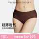 維多利亞的秘密 維密 夏季全新無尺碼無痕隱形舒適中腰內(nèi)褲女3A抑菌全包臀紅色 33F6深棕色 11254303 1條 均碼
