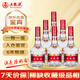 五糧液 七代收藏版 2019年 濃香型白酒 52度 500ml*6 整箱裝 陳年老酒【名酒鑒真】