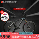土撥鼠（MARMOT）成人航太級(jí)鋁合金自行車騎行變速車單車騎行運(yùn)動(dòng)賽車山地車 黑灰藍(lán) 下單備注身高