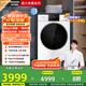 松下（Panasonic）【吳磊推薦】滾筒洗衣機全自動帶烘干洗烘一體 水氧泡沫凈除菌空氣洗12公斤6NW05家電國家補貼20%