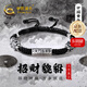 中國(guó)黃金（CHINA GOLD）銀手鏈男士S925純銀六字真言手鏈貔貅手繩父親節(jié)禮物送男友 【今/次日達(dá)】招財(cái)貔貅手繩