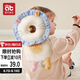 愛貝迪拉 寶寶防摔神器透氣嬰兒護(hù)頭防摔枕兒童學(xué)步防撞保護(hù)墊元?dú)庑—{子
