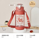 膳魔師（THERMOS）哈利波特聯(lián)名 兒童吸管杯 兒童水杯 夏季水杯 兒童水壺 600ml