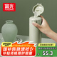 富光保溫杯抗菌304不銹鋼孕婦學生女兒童便攜吸管茶水杯子420ml