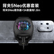 黑鯊5Neo手機(jī)散熱器 黑色+3A雙頭Type-C電競(jìng)數(shù)據(jù)線(xiàn)