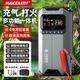 MAXCELLENT邁瑟倫【3C認證】搭電寶充氣泵一體機汽車應急啟動電源緊急強啟電瓶戶外便攜移動充電寶20000mAh