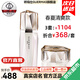 嬌瑪仕（guermas）官方旗艦雪絨花套裝舒潤水晶露店粉潤乳霜保濕補(bǔ)水官方化妝品水乳 套裝1套（清爽款）