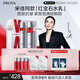 珀萊雅紅寶石爽膚水乳液套裝護(hù)膚品套裝護(hù)膚禮盒化妝品七夕情人節(jié)禮物女