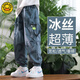 G.DUCK男童褲子夏季薄款冰絲防蚊褲兒童夏天褲子中大童工裝運動(dòng)褲 冰絲防蚊褲(圖片色) 140