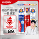 高露潔（Colgate）歐洲進(jìn)口 耀白去漬+卓效防蛀+牙菌斑深潔牙膏 3支組合直立按壓式