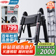 杜邦（DU PONT）伸縮梯家用安全梯工程折疊樓多功能鋁合金竹節(jié)梯國(guó)標(biāo)30步距2.2M