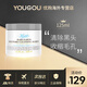 科顏氏（Kiehl's）亞馬遜白泥清潔面膜125ml 清潔修護黑頭痘痘高保濕舒緩緊致 白泥清潔面膜125ml
