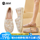 快樂瑪麗（J&M）單鞋女士漁夫鞋2025春夏季新款平底鏤空網(wǎng)面布鞋一腳蹬透氣女鞋 粉紅色（5328W） 38 240mm