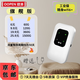 歐本隨身wifi6+上網(wǎng)寶無(wú)限制速無(wú)線(xiàn)網(wǎng)卡便攜式4G學(xué)生宿舍通用流量路由器寬帶 3000毫安高密度大電池 旗艦版wifi6+全能