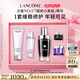 蘭蔻超修小黑瓶精華50ml抗老彈潤修護(hù)護(hù)膚品禮盒化妝品生日禮物送女友