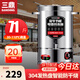 三鼎電熱燒水桶開(kāi)水桶304不銹鋼商用大號(hào)煮草藥涼茶奶茶水桶控溫綠豆湯桶保溫月子桶防干燒開(kāi)水器 保溫開(kāi)水桶(特厚款）裝約71斤
